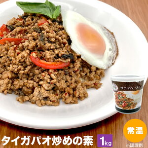 KpIX̑f ^CKpIu߂̑f 1kg 퉷 KpI ^C ȒP ֗ {i e Hi Ɩp ^C GXjbN 
