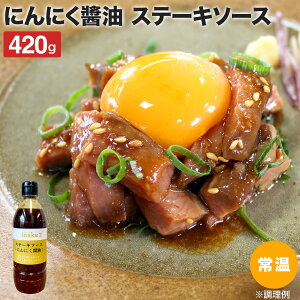 Xe[L\[Xiɂɂݖj420g 퉷 \[X jjN 傤 Xe[L ē T_ [Xgr[t  ȒP 