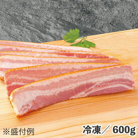 JGホエー豚の厚切りベーコン 600g 冷凍 業務用 食品 産地を謳える 豚肉 ステーキ グリル ピンチョス 煮込み スープ