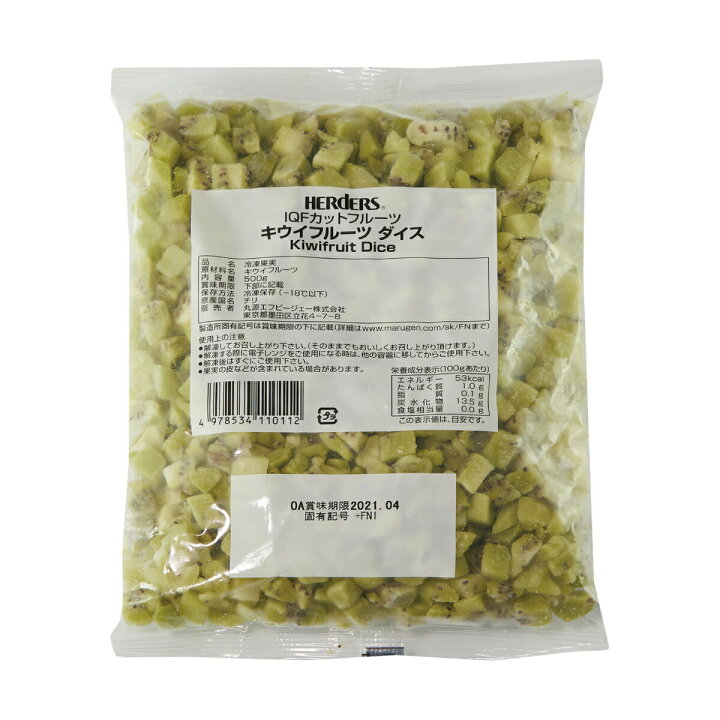 楽天市場 キウイフルーツダイス 500g 冷凍 食品 果物 冷凍果物 Iqfカットフルーツ パラパラ凍結 デザート スイーツ 冷凍果実 キウイ フルーツ チリ産 Makeit Store