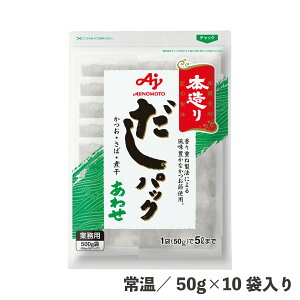 {肾pbN킹  50g×10 퉷 dː@   ϊ Y pbN Hi  Ɩp ̑f