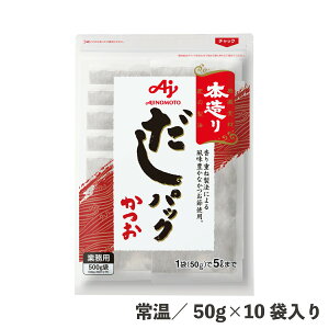 {肾pbN  50g×10 퉷 dː@   Y pbN Hi   Ɩp ̑f