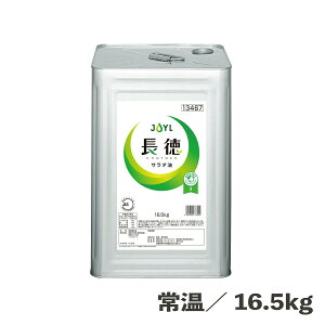 T_ 16.5kg 퉷/① l e g tC[   VՂ g Ɩp
