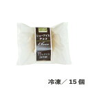 業務用シューアイスチョコ 40ml×15個 冷凍 アイス スイーツ デザート パフェ カフェ 業務用 チョコ 夏 冷 ひんやり …