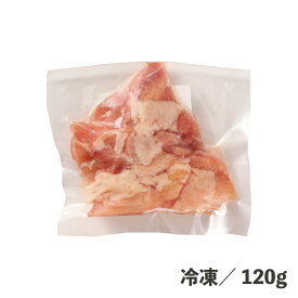 鶏ももカット10/15 120g 冷凍 鶏もも肉 ブラジル産 スライス済 カット済 食品 畜肉 精肉 肉加工品 時短 少量 便利 鍋特集