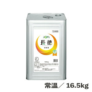i 16.5kg 퉷/① l e g tC[   VՂ g Ɩp VՂ g g