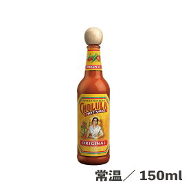 ホットソースオリジナル 150ml 常温/冷蔵 刺激 辛味 ソース 調味料 唐辛子 とうがらし 食品 業務用 ハンバーガー チキン ピザ