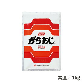 がらあじ（ウェットパウダータイプ） 1kg 常温 鶏ガラ ラーメン 大容量 粉末 調味料 スープ 中華調味料 中華料理 食品 業務用