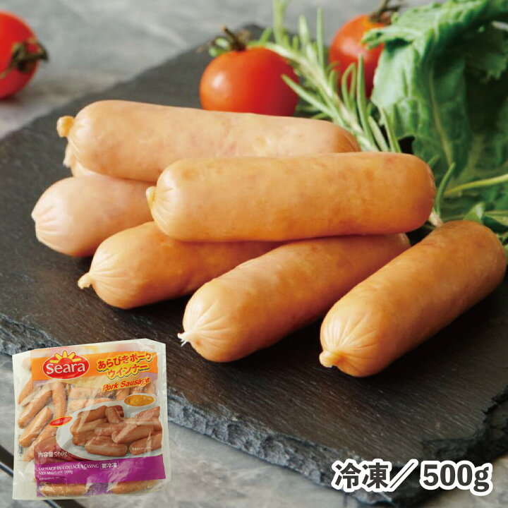 ウインナー用コラーゲンケーシング プレゼント