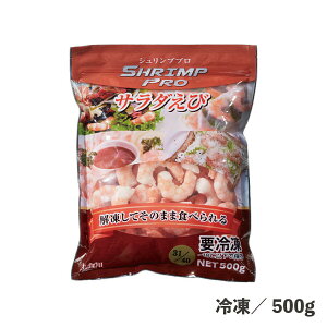 SHRIMP PROT_31^40 500g Ⓚ CV  Gr {C Mς ނ ς X팸 ȒP ֗ ̂܂ Z XgbN Y