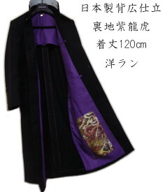 楽天市場 学ラン コスプレ 送料無料 学生服 メンズファッション の通販