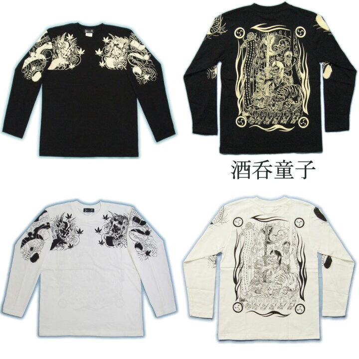 楽天市場】[名入れ刺繍可] メンズ 和柄 長袖Tシャツ (酒呑童子 和柄 T 