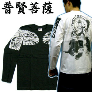 [hJ] Y a TVc (F a TVc)jpEFA(/m/Vc/hTVc/TVc/nTVc/h/n/^gD[/vg)(ubN)S/M/L/2L/3L/