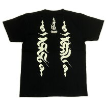楽天市場】魔王 tシャツ（トップス｜メンズファッション）の通販