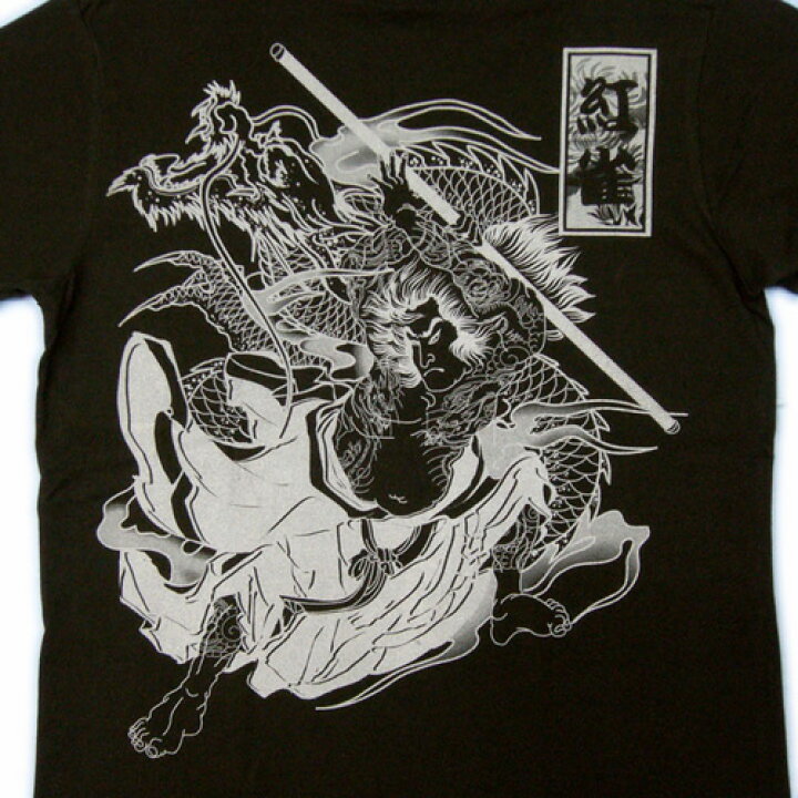 楽天市場 名入れ刺繍可 メンズ 和柄 Tシャツ 半袖 水滸伝史進のタトゥーtシャツ 男性用ウェア 服 洋服 シャツ 和柄tシャツ 刺青tシャツ 入れ墨tシャツ 刺青 入れ墨 タトゥー プリント 黒 ブラック S M L 2l 3l 大きいサイズ オラオラ系 派手 Tシャツ メンズ ちょい悪