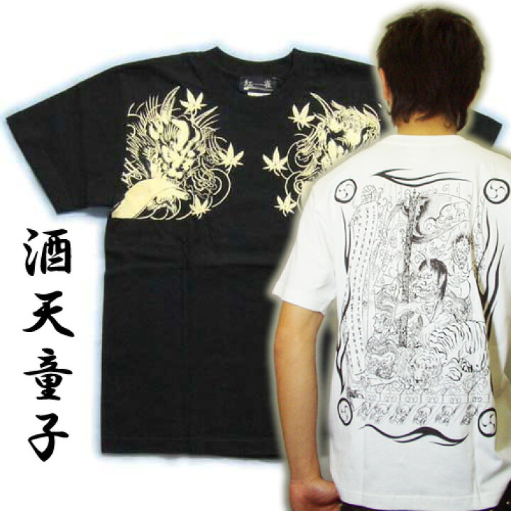 楽天市場 名入れ刺繍可 メンズ 和柄 Tシャツ 半袖 酒呑童子のタトゥーtシャツ 男性用ウェア 服 洋服 シャツ 和柄tシャツ 刺青tシャツ 入れ墨tシャツ 刺青 入れ墨 タトゥー プリント 黒 ブラック S M L 2l 3l 大きいサイズ オラオラ系 派手 Tシャツ メンズ ちょい悪