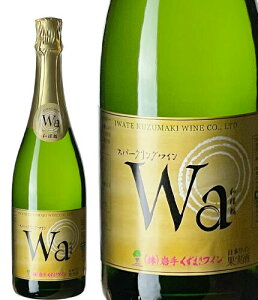 �y������z750ml �X�p�[�N�����O���C��Wa ���C�� �A�@�h���@�����܂����C�� ���{���C�� ��� �l�C �a���� ���j�� �v���[���g �M�t�g ���蕨�@������