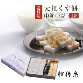 楽天市場 和菓子 スイーツ お菓子 の通販