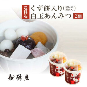白玉 お菓子 菓子 スイーツの人気商品 通販 価格比較 価格 Com