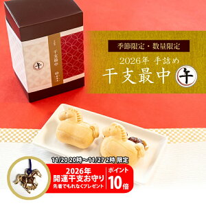 xŒ 2026N ߁i܁jylߍŒ6gz yBFԒi+P10{zN N  x Ε Ε Mtg v[g aَq َq 2026 XC[c ~Mtg v[g 