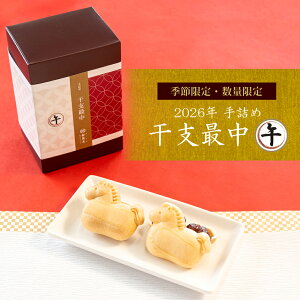 xŒ 2026N ߁i܁jylߍŒ6gz N N  x Ε Ε Mtg v[g aَq َq 2026 XC[c ~Mtg v[g    V