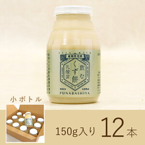 y   _ 150g×12{ z nEB 2025 ݕ N  aَq Mtg    V v[g lC Zbg XC[c 蕨 AȓyY َq aXC[c j