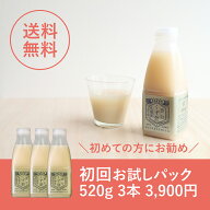 【 初回お試しパック 簡易梱包 飲むくず餅乳酸菌 大3本セット】 飲み物 健康 飲料 船橋屋 和菓子 お中元 …