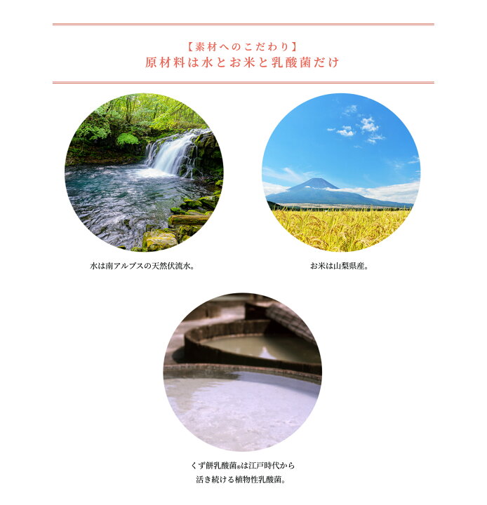 楽天市場】【 初回お試しパック 飲む くず餅 乳酸菌 】 お歳暮 御歳暮 ギフト 2022 健康 飲料 お年賀 クリスマス プレゼント 高級 お取り寄せ 東京 おしゃれ 詰め合わせ セット お供え 香典返し : 元祖くず餅 船橋屋 楽天市場】【 初回お試しパック 飲む くず餅 乳酸菌 】 お歳暮 御歳暮 ギフト 2022 健康 飲料 お年賀 クリスマス プレゼント 高級 お取り寄せ 東京 おしゃれ 詰め合わせ セット お供え 香典返し : 元祖くず餅 船橋屋