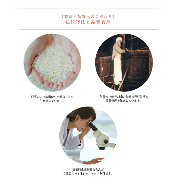 31円 67 Off 飲む くず餅 乳酸菌 5g 8本 御中元 お中元 22 高級