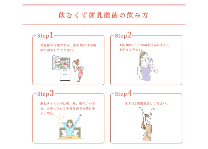 楽天市場】【 初回お試しパック 飲む くず餅 乳酸菌 】 お歳暮 御歳暮 ギフト 2022 健康 飲料 お年賀 クリスマス プレゼント 高級 お取り寄せ 東京 おしゃれ 詰め合わせ セット お供え 香典返し : 元祖くず餅 船橋屋 楽天市場】【 初回お試しパック 飲む くず餅 乳酸菌 】 お歳暮 御歳暮 ギフト 2022 健康 飲料 お年賀 クリスマス プレゼント 高級 お取り寄せ 東京 おしゃれ 詰め合わせ セット お供え 香典返し : 元祖くず餅 船橋屋
