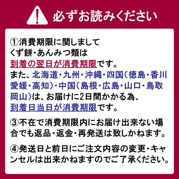 楽天市場】【 よくばりセット 】 ハロウィン 和菓子 ギフト 高級 お取り寄せ 東京 おしゃれ プレゼント 祖母 食べ物 お菓子 絶品 スイーツ  詰め合わせ セット 2022 お供え 香典返し 【冷蔵品】 : 元祖くず餅 船橋屋