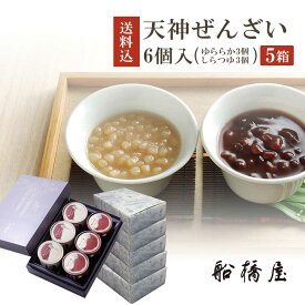 楽天市場 天神 14 スイーツ お菓子 の通販