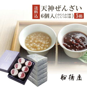 ぜんざい ギフトの人気商品 通販 価格比較 価格 Com ぜんざい ギフトの人気商品 通販 価格比較 価格 Com