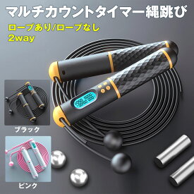 楽天市場 室内 なわとびの通販