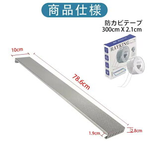 【P5倍+最大15%OFFクーポン有♪】排気口カバー 75cm フラット 排気口カバー 60cm スマート ガス IH コンロ コンロカバー ガスコンロ 排気口カバー ステンレス グリルカバー フラット式 排気口カ