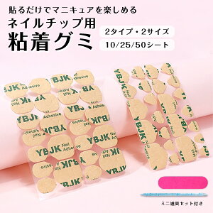 y2_ȏ10OFFN[|LzSO~ lC`bv SV[ ͖ t  Â߃lC lCrO~ ڒ ʃe[v  e Zbg 10V[g 25V[g 50V[