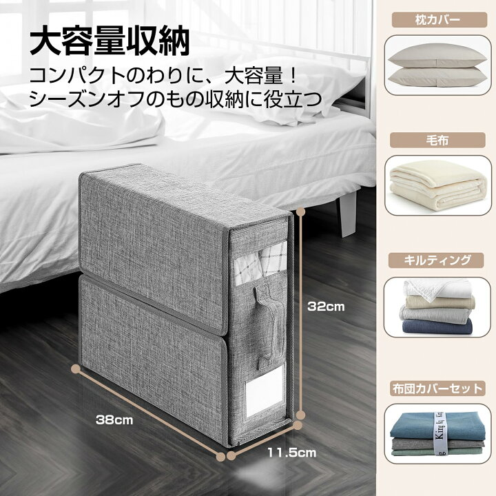 楽天市場】【同時購入で最大15%OFFクーポン有】収納ケース 寝具収納 