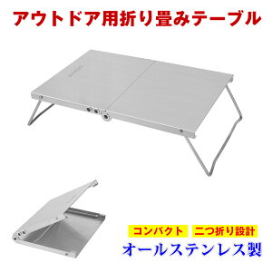 yyőoׁIz܂e[u ~je[u Lv e[u ܏e[u XeX ܂e[u RpNg y ω׏d25kg \Lv BBQ oR c[O