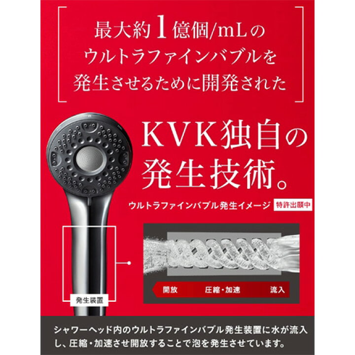 楽天市場】【KVK公式】【PZS370TPF】hadamoワンストップ付 