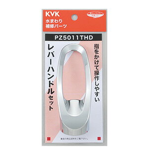 �yKVK�����z���ʗX��/���}�g�yPZ5011THD�z���o�[�n���h���Z�b�g�i�r�X�E�L���b�v�t�j