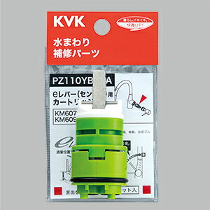 yKVKzyPZ110YBECAzVOo[J[gbWiZT[teo[pj