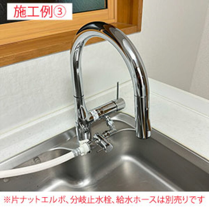 楽天市場】【KVK公式】シングル混合栓用分岐金具セット : KVK 