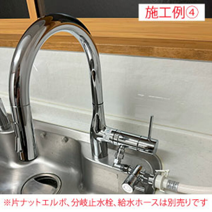 楽天市場】【KVK公式】【ZK6061PN】シングル混合栓用分岐 