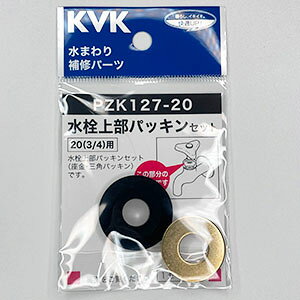 �yKVK�����z���ʗX��/���}�g�yPZK127�|20�z�����㕔�p�b�L���Z�b�g�@20�p