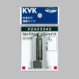�yKVK�����z�yPZ423342�z�E���g���t�@�C���o�u���W���C���g