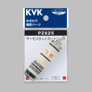 �yKVK�����z�yPZ625�z�T�[���X�^�b�g�J�[�g���b�W�@KF132�EKF133�EKF134���p