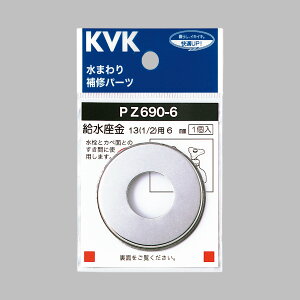 �yKVK�����z���ʗX��/���}�g�yPZ690�|6�z��������