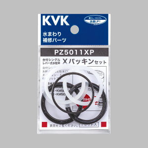 �yKVK�����z�y���ʗX��/���}�g�z�yPZ5011XP�zX�p�b�L���Z�b�g