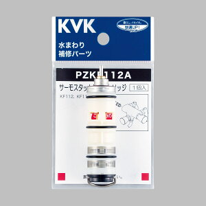 �yKVK�����z�yPZKF112A�z�T�[���X�^�b�g�J�[�g���b�W KF112�EKF112G���p