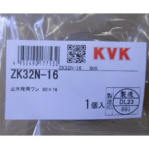 yKVKzʗX/}gyZK32N|16z~p60×16